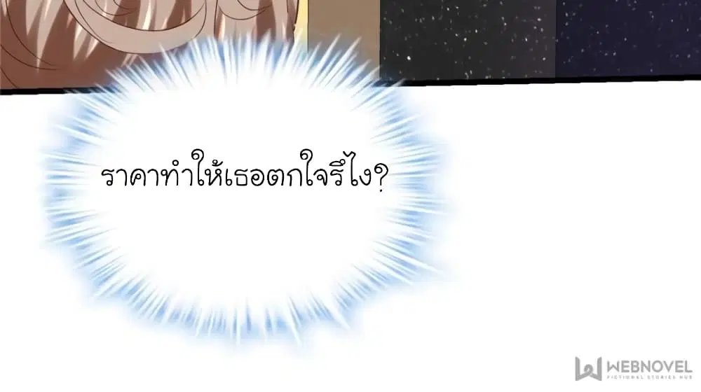 หน้า 46 จาก 62