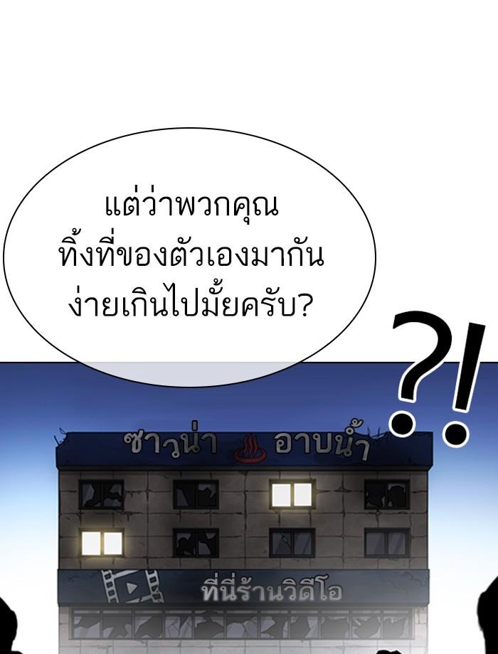หน้า 131 จาก 248
