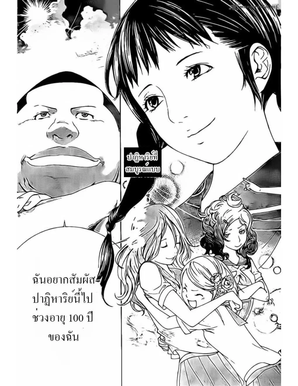หน้า 12 จาก 15