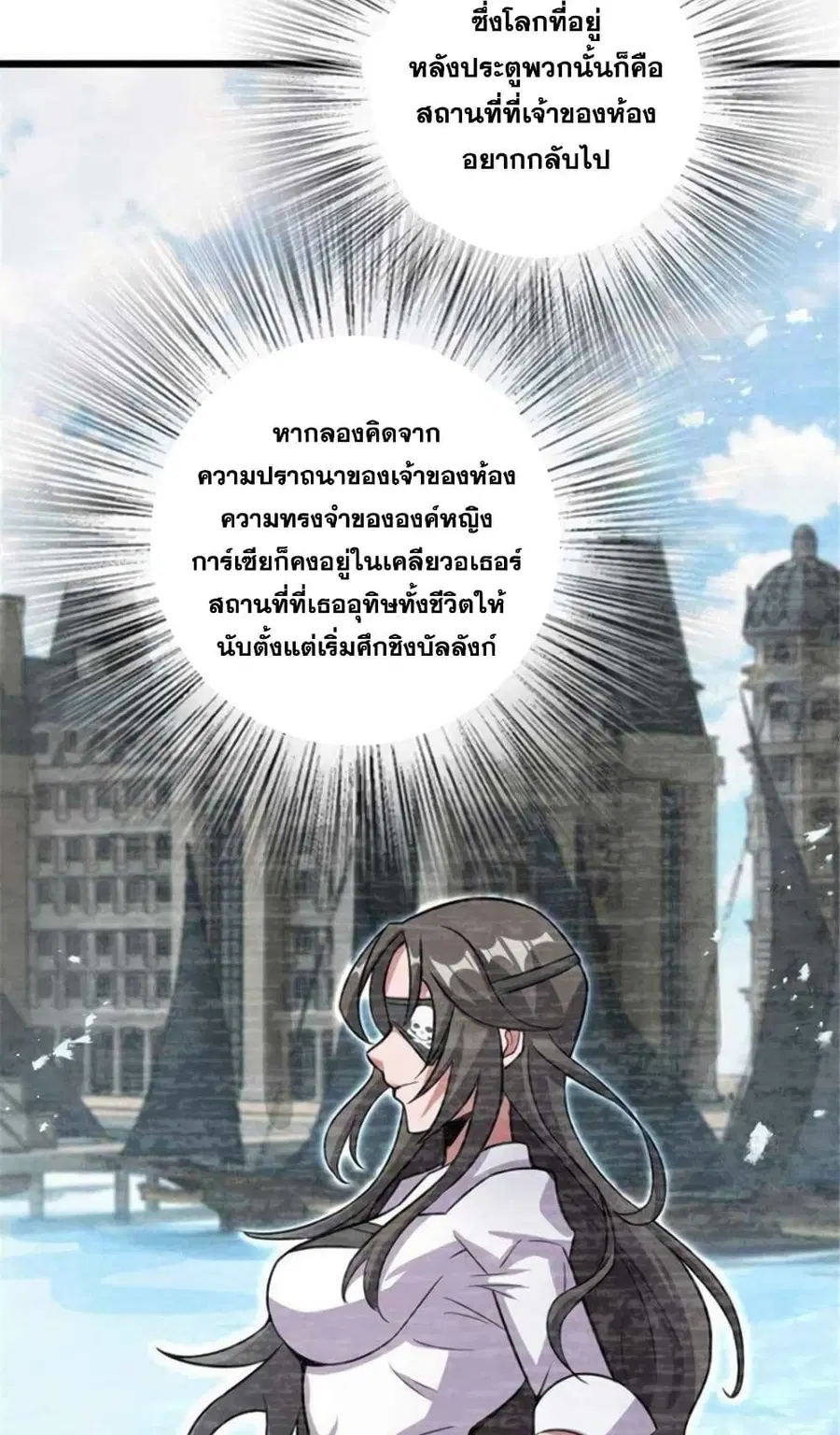 หน้า 3 จาก 51