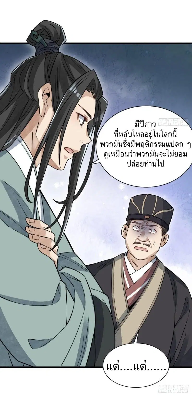 หน้า 9 จาก 40
