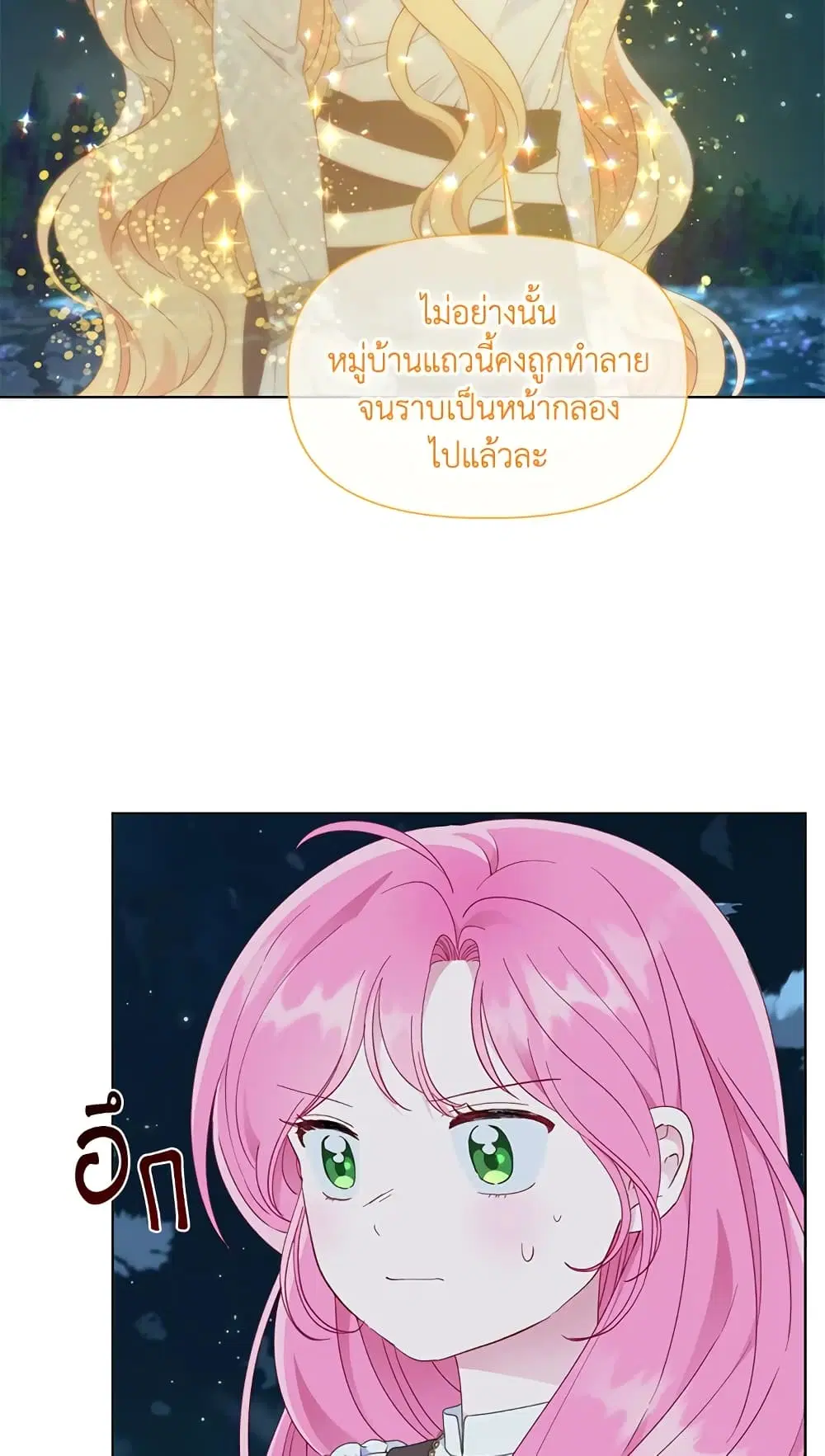 หน้า 52 จาก 72