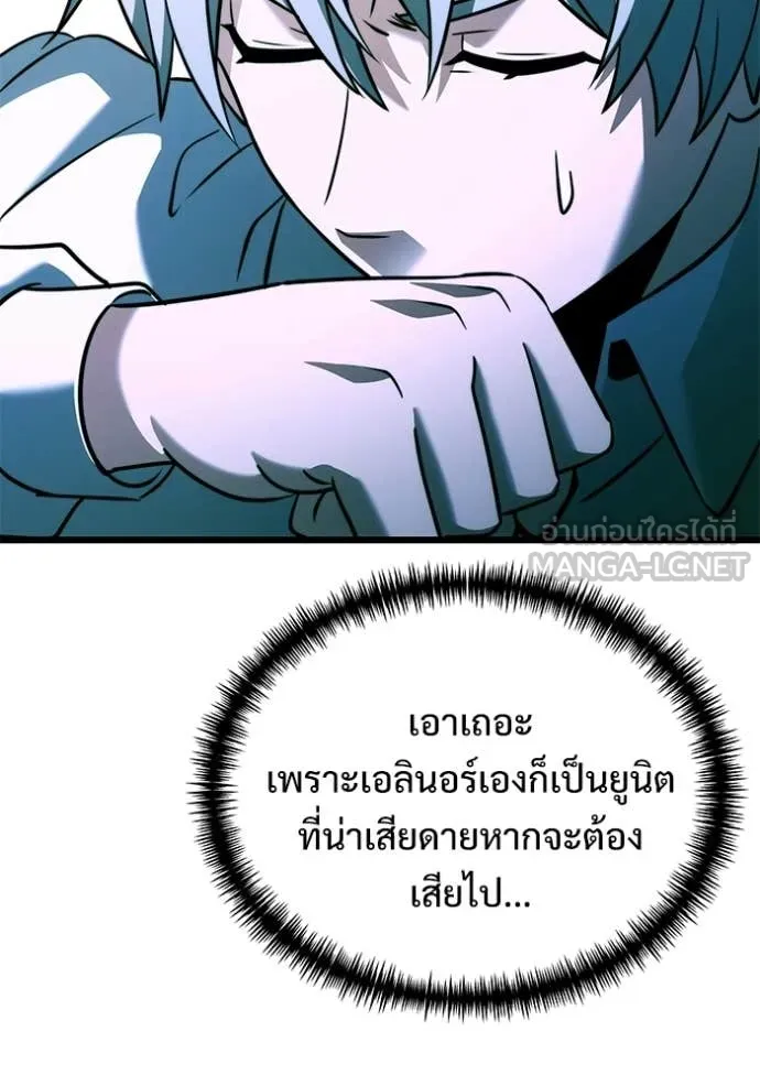 หน้า 150 จาก 166