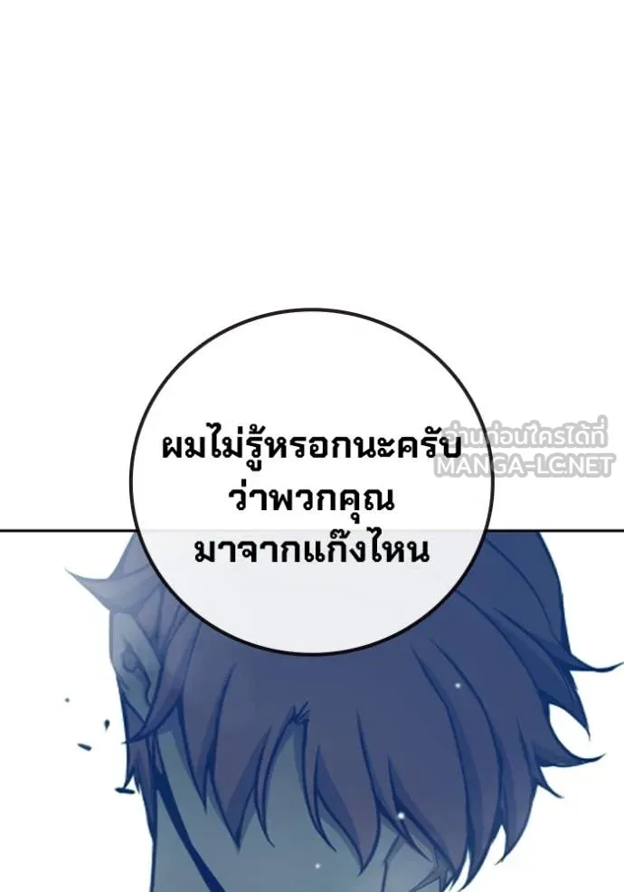 หน้า 86 จาก 241