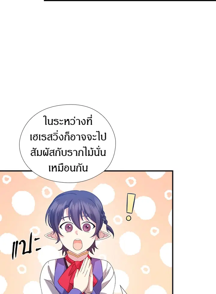 หน้า 45 จาก 88