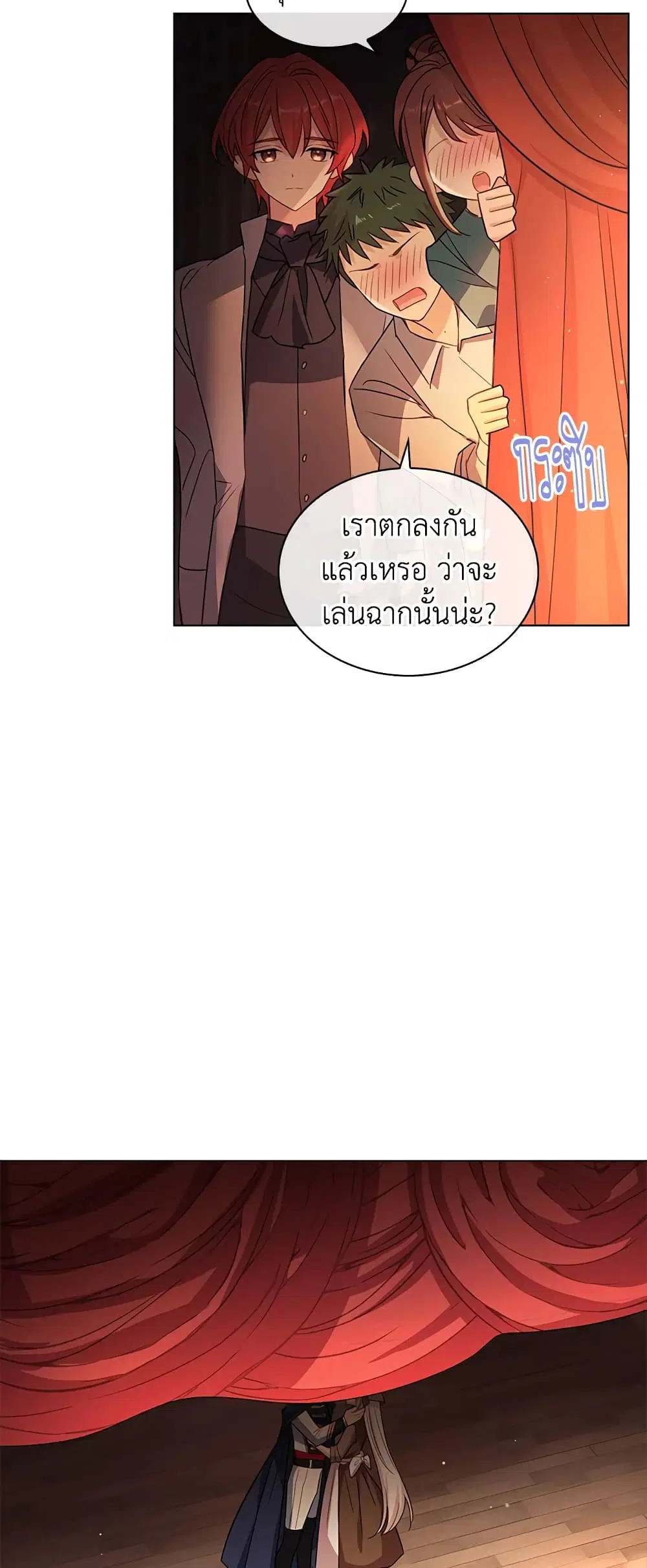 หน้า 35 จาก 38