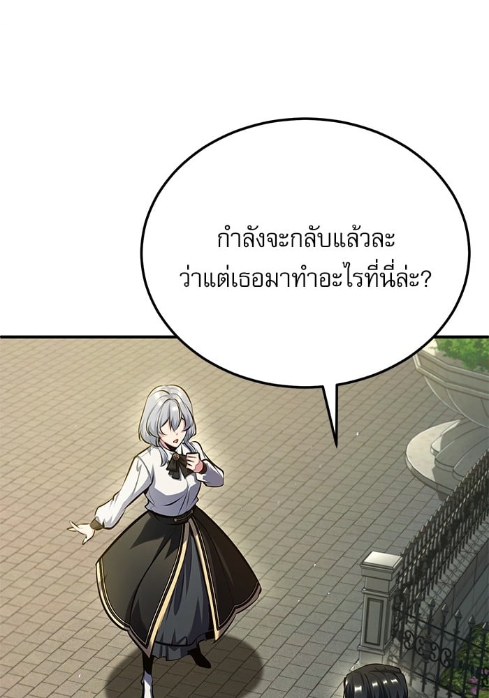 หน้า 24 จาก 143