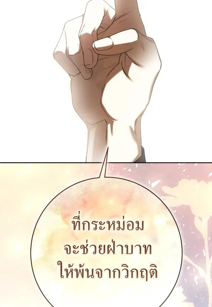หน้า 2 จาก 156