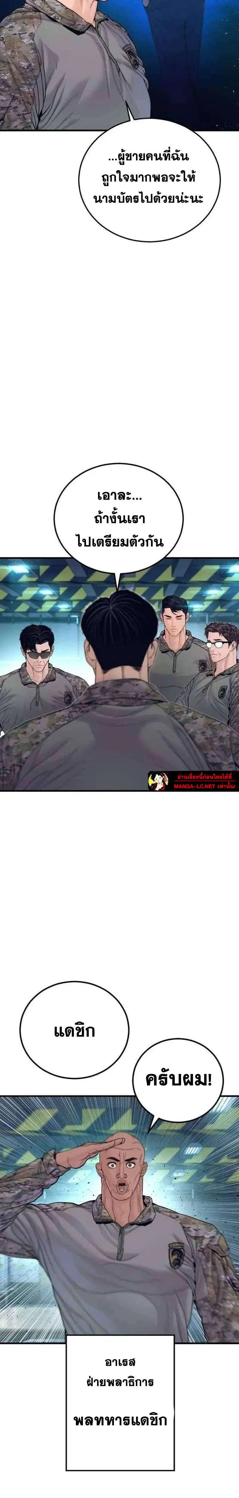หน้า 40 จาก 52