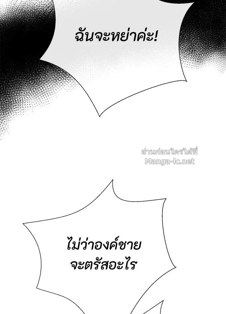 หน้า 34 จาก 158