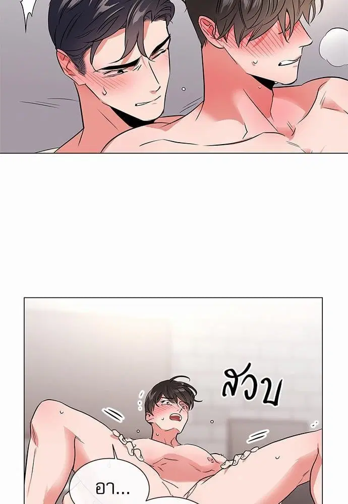 หน้า 45 จาก 60