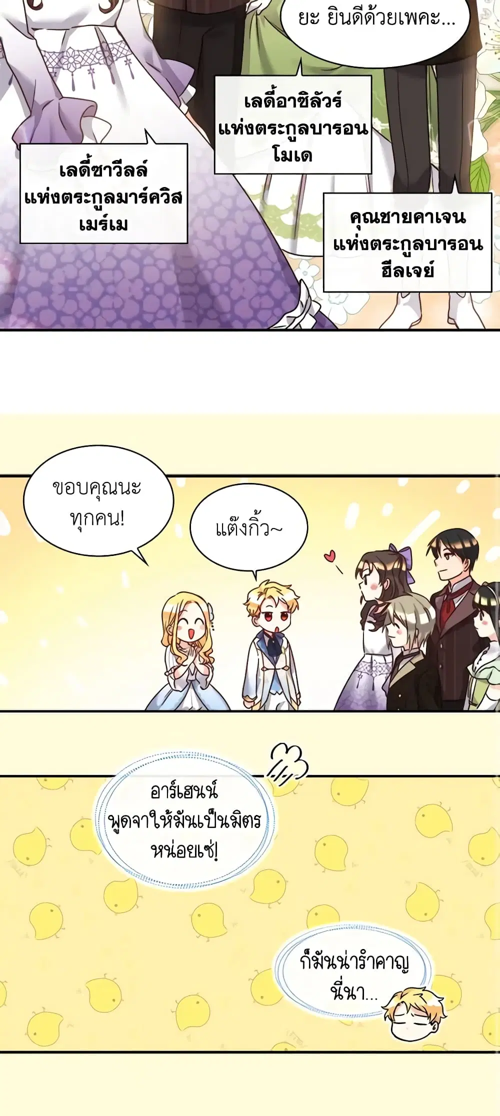 หน้า 8 จาก 33