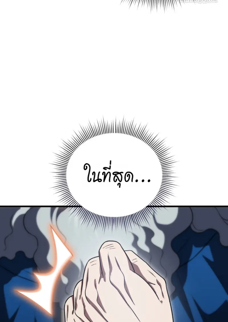 หน้า 132 จาก 138