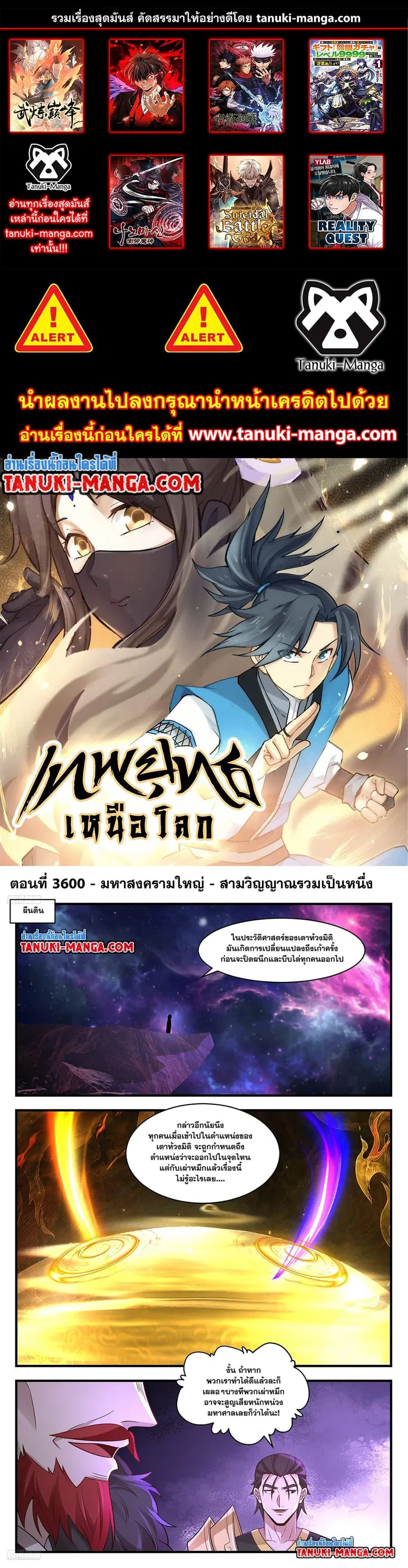 หน้า 1 จาก 12