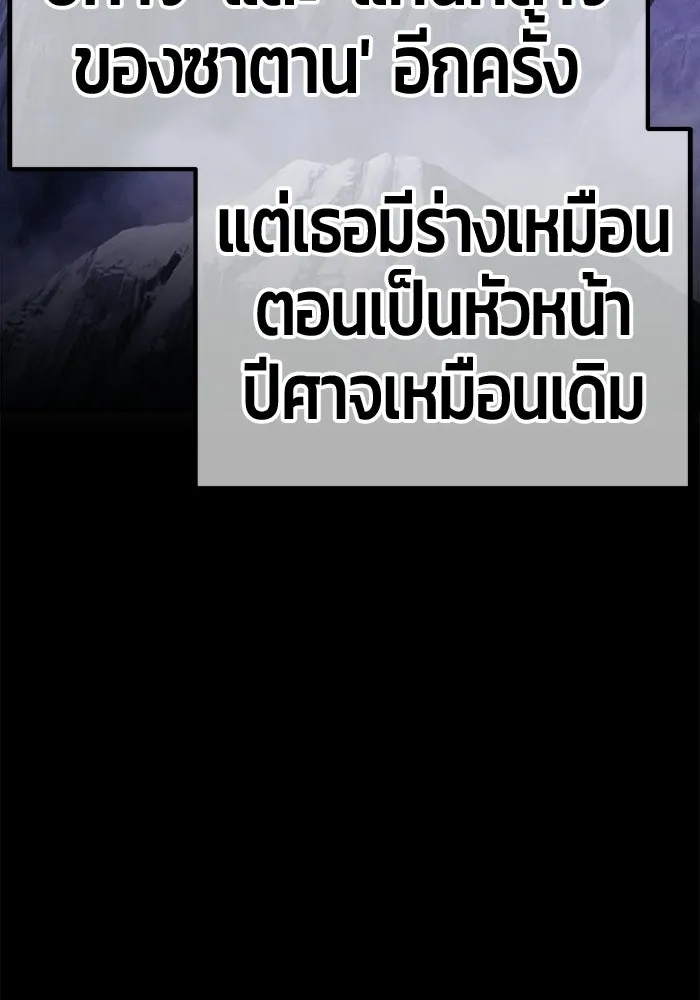 หน้า 385 จาก 427