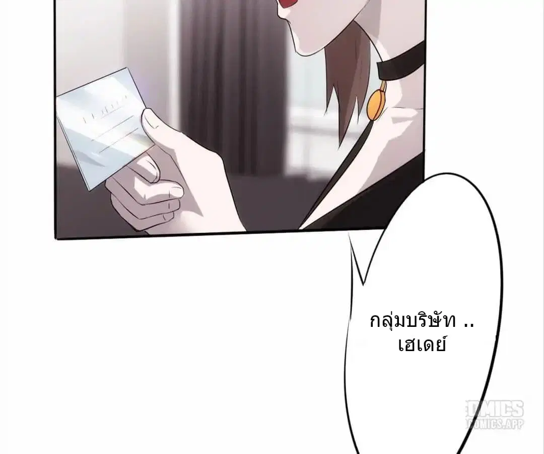 หน้า 3 จาก 47