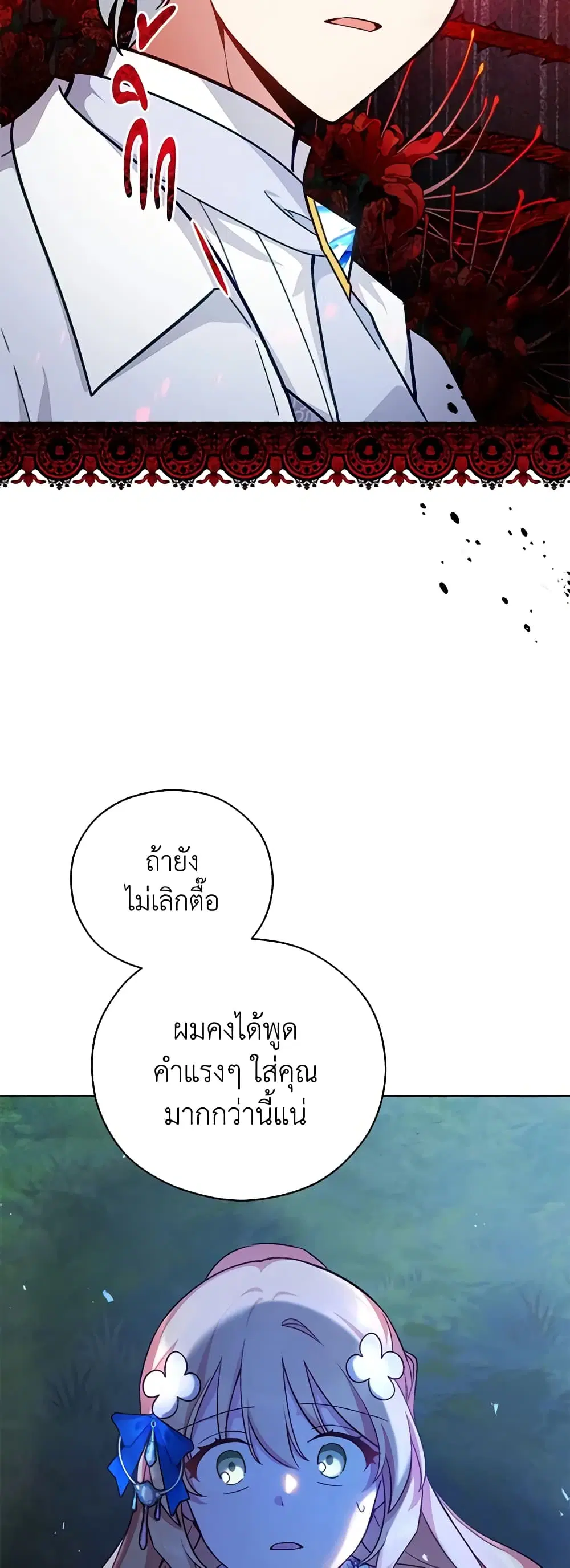 หน้า 17 จาก 36