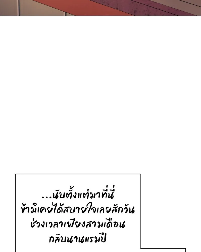 หน้า 97 จาก 211