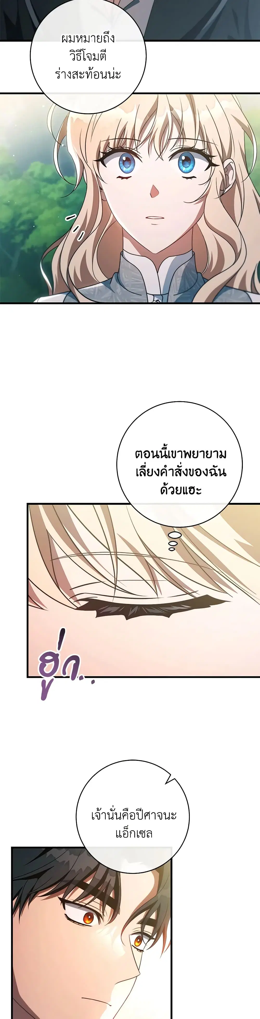 หน้า 4 จาก 32