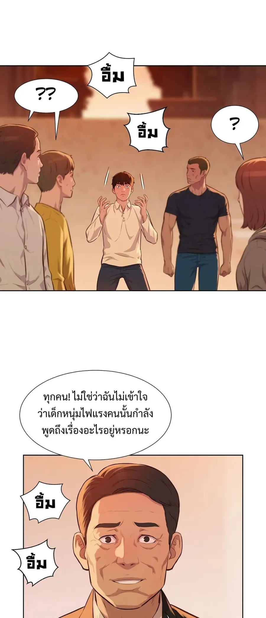 หน้า 33 จาก 48