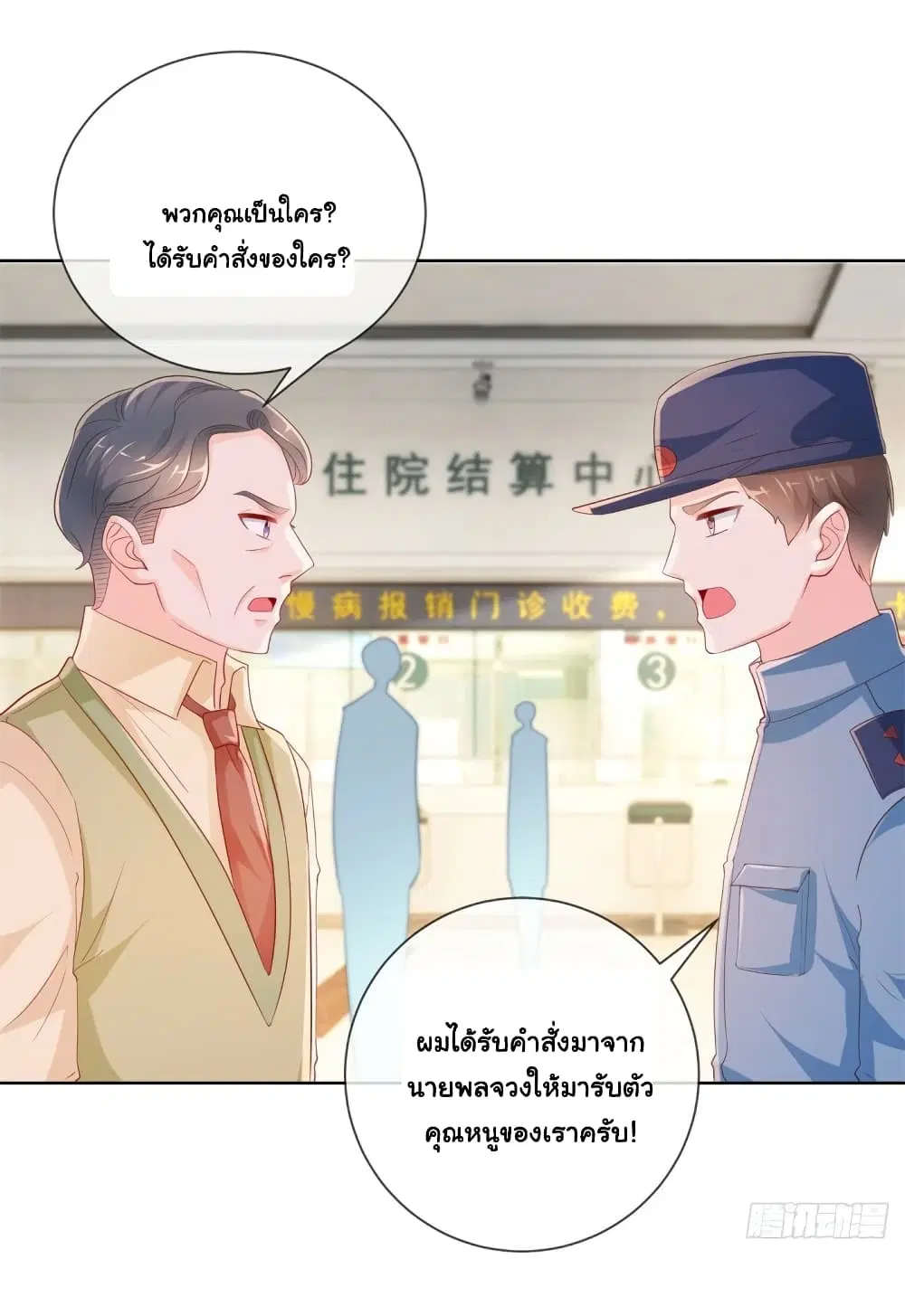 หน้า 17 จาก 29