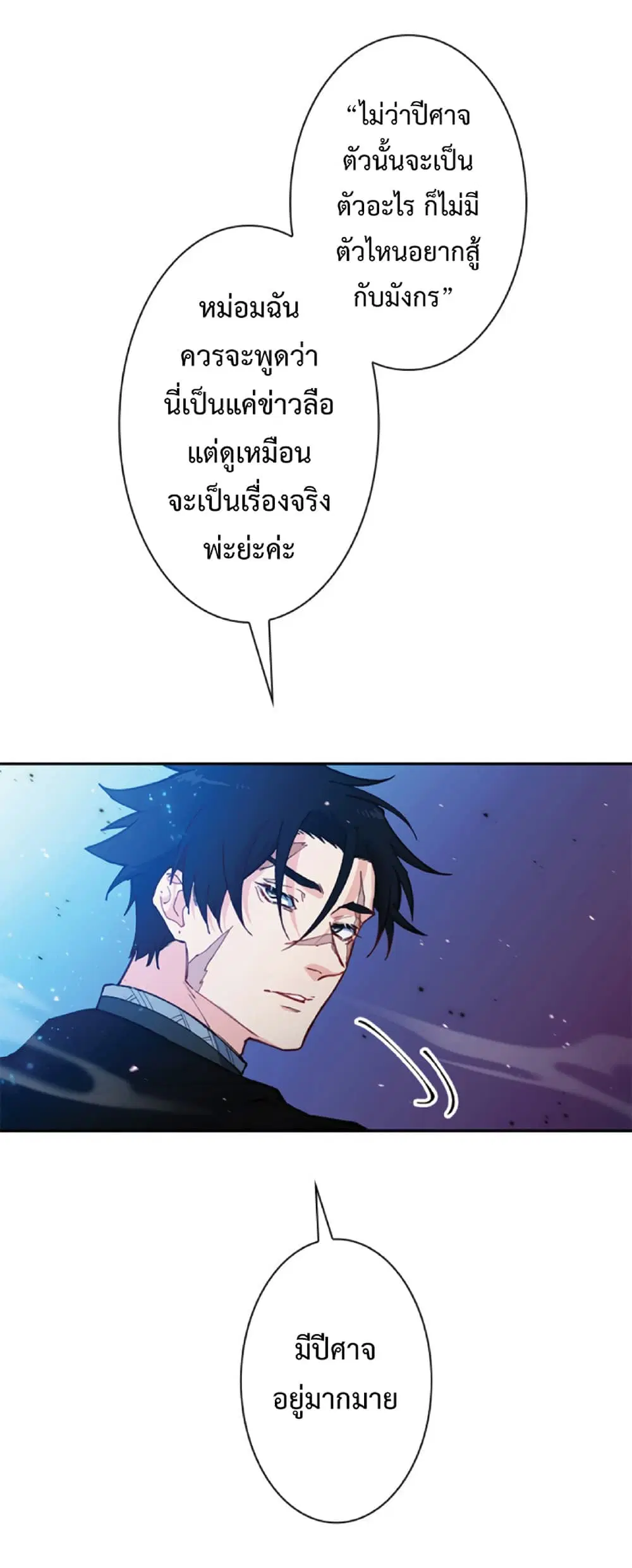 หน้า 24 จาก 67