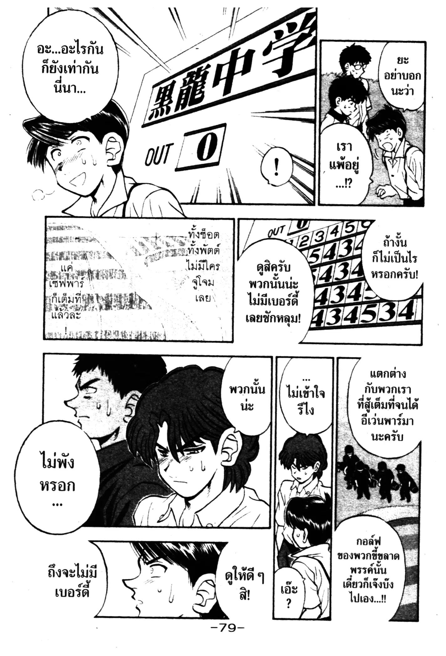 หน้า 17 จาก 20