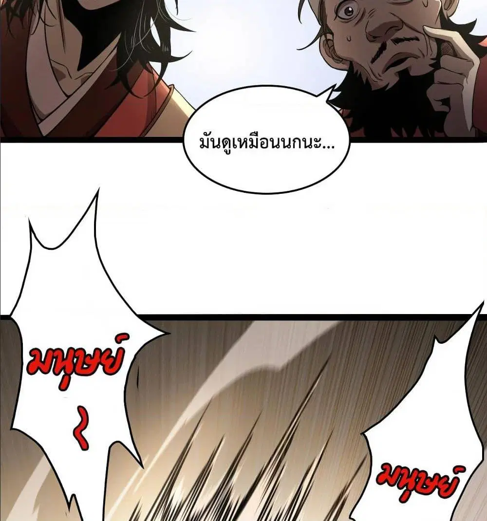 หน้า 63 จาก 97