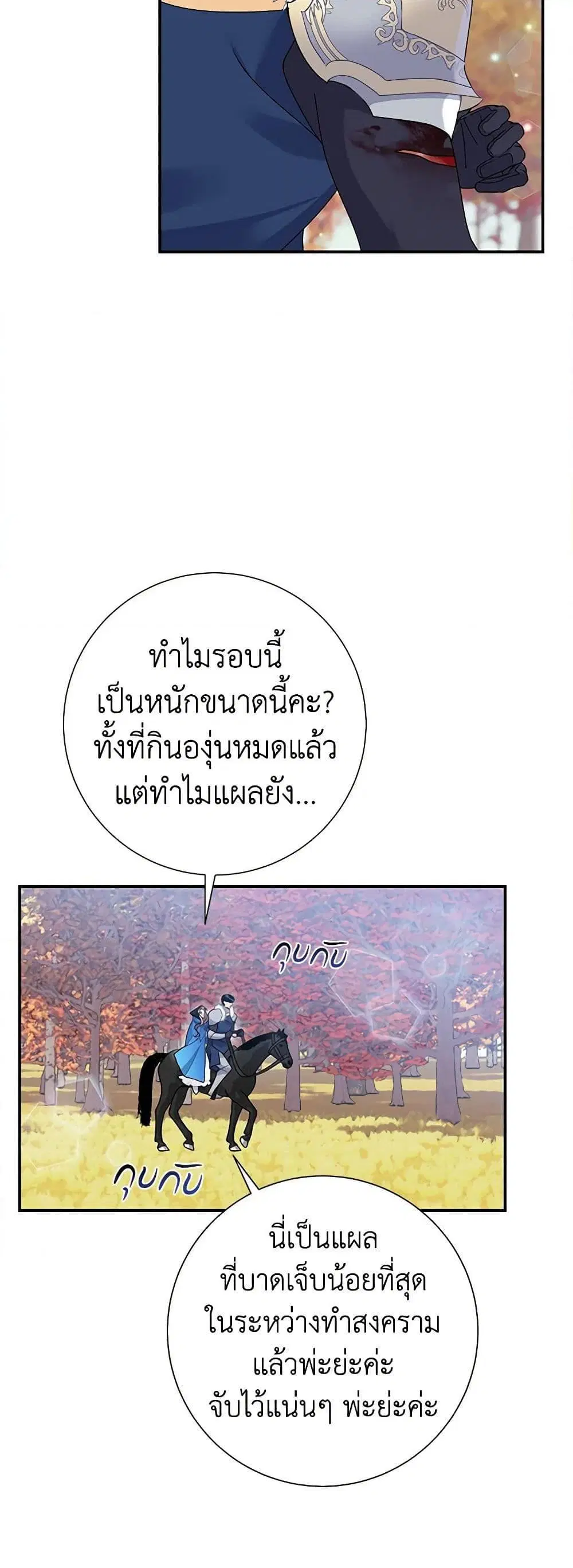 หน้า 32 จาก 52