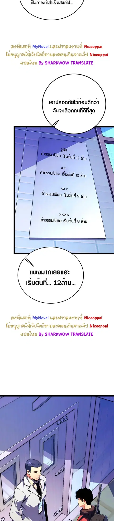 หน้า 26 จาก 30
