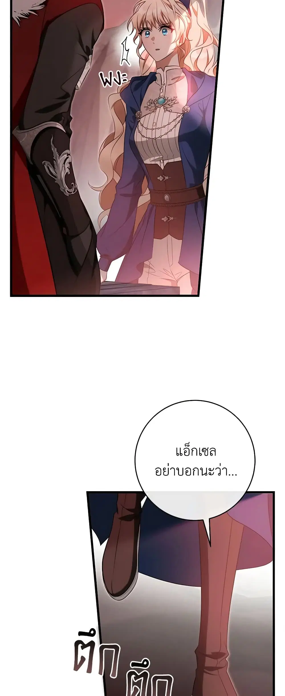 หน้า 29 จาก 47