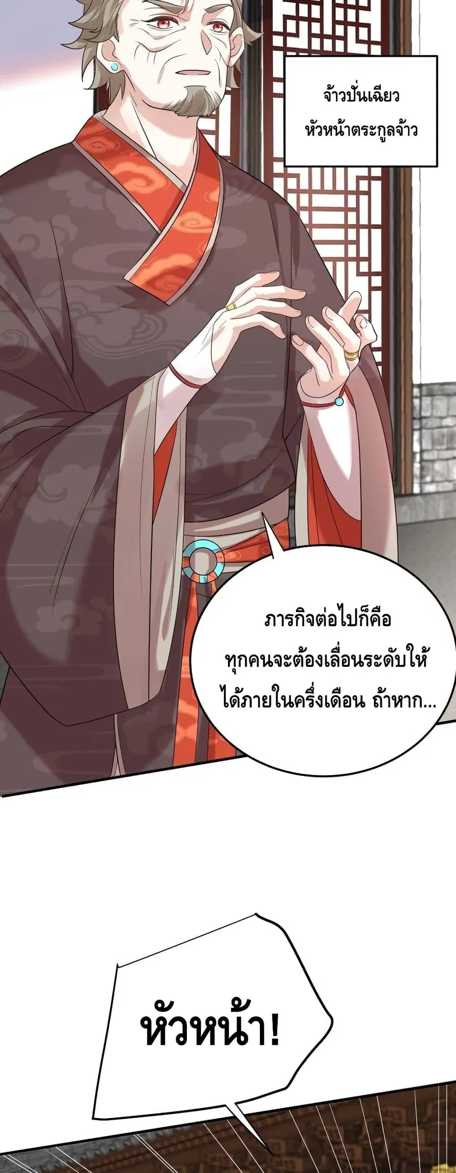 หน้า 23 จาก 32