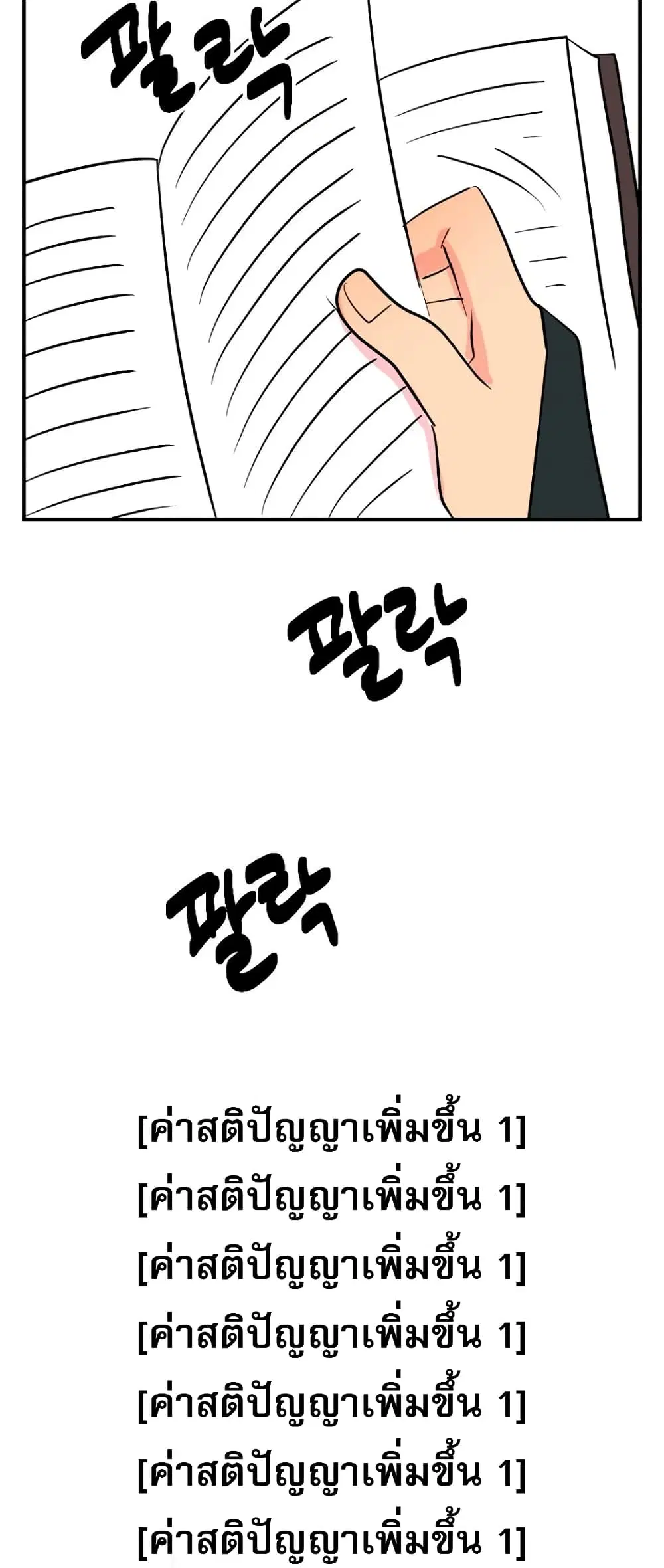 หน้า 34 จาก 45