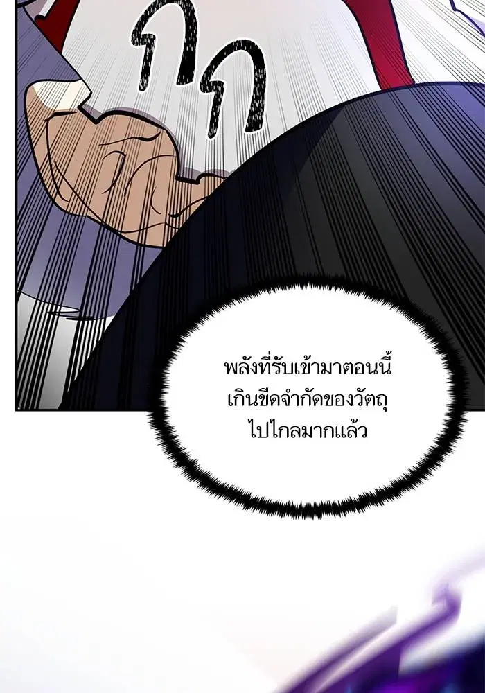หน้า 65 จาก 168