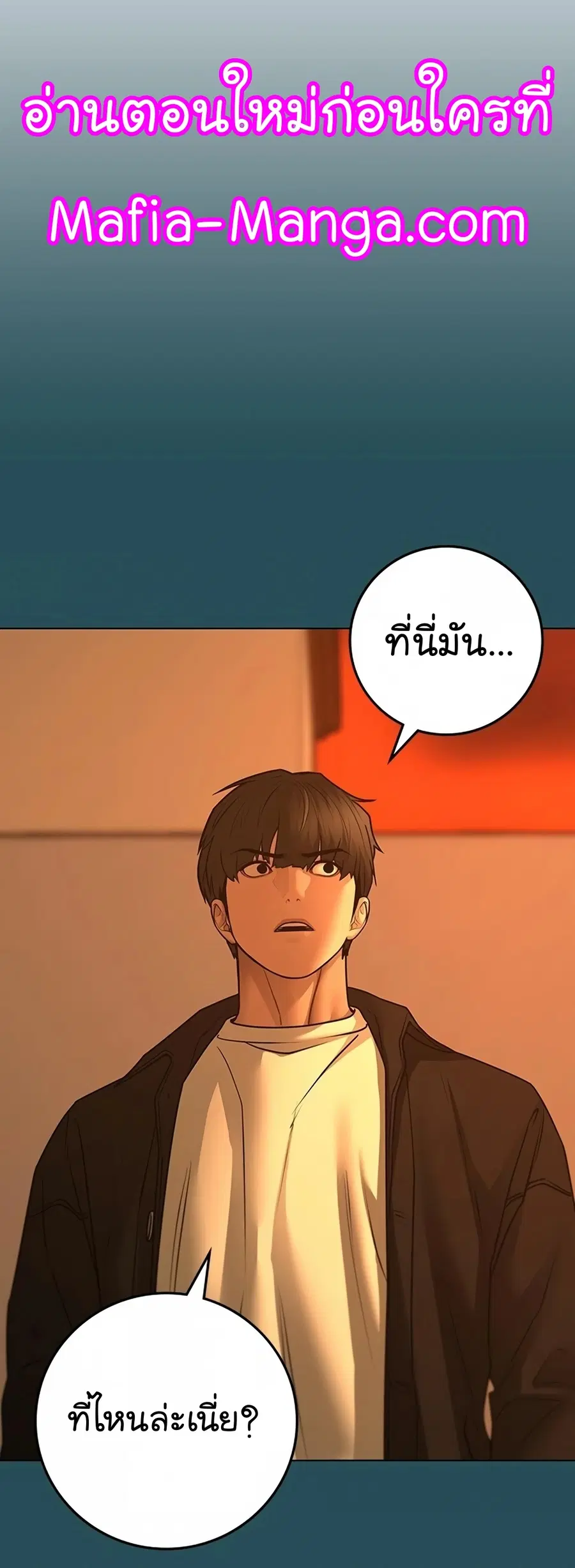 หน้า 47 จาก 101