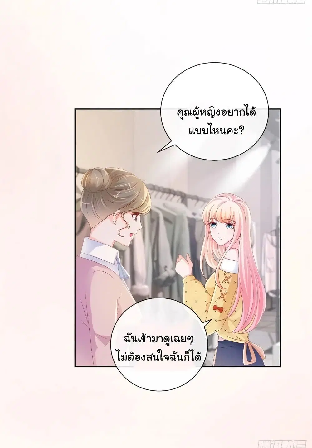 หน้า 20 จาก 35