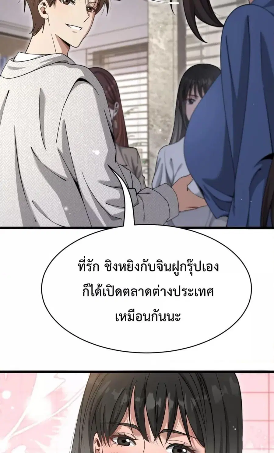หน้า 42 จาก 52
