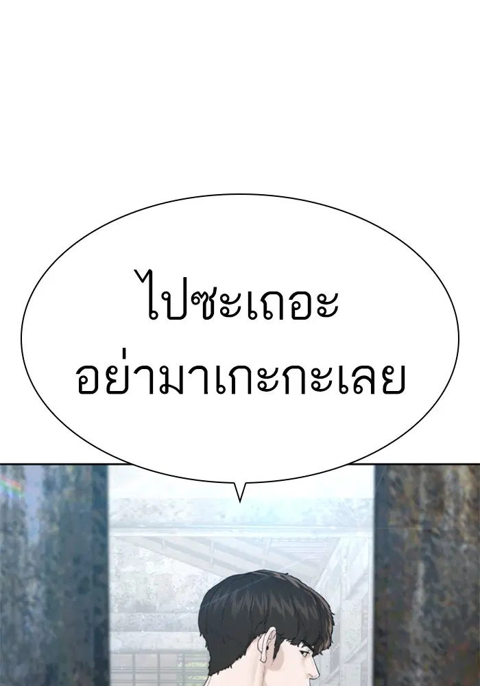 หน้า 49 จาก 173