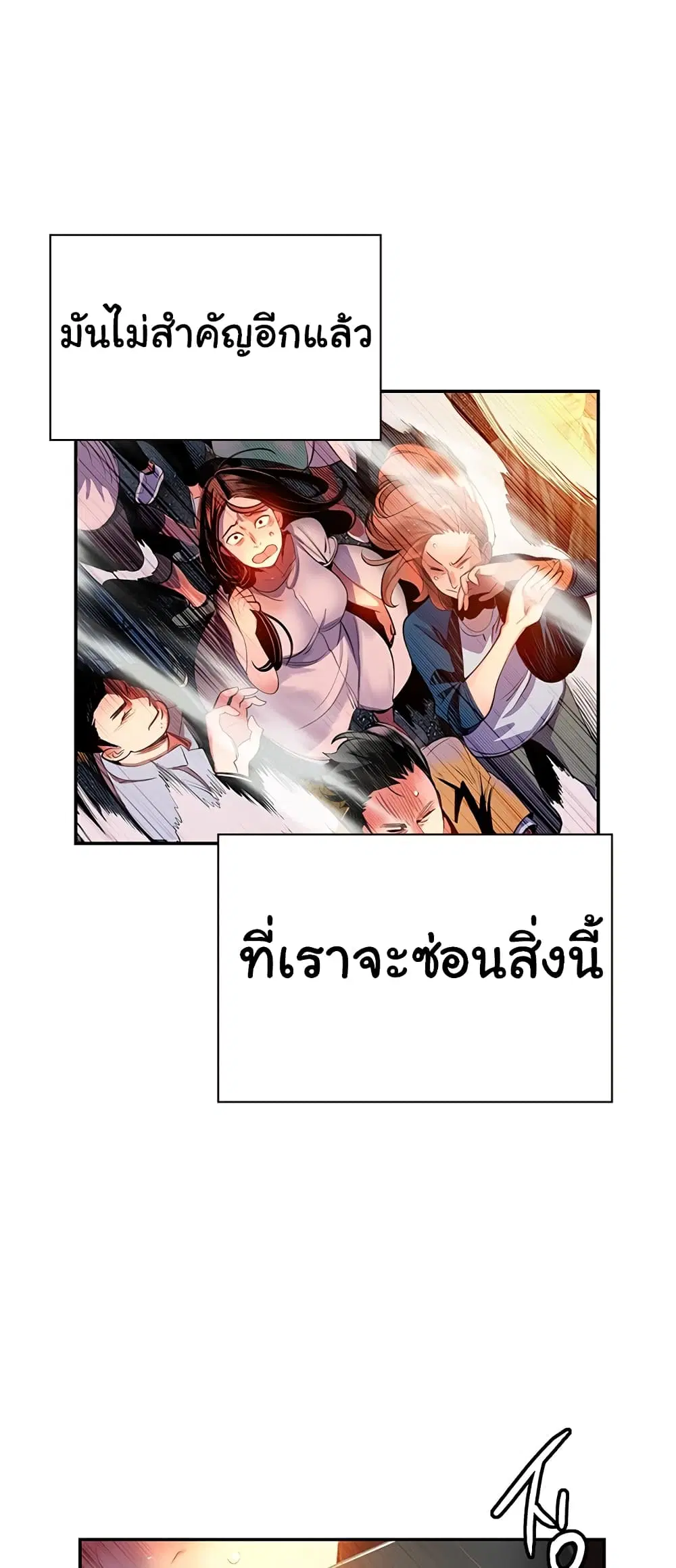 หน้า 63 จาก 73