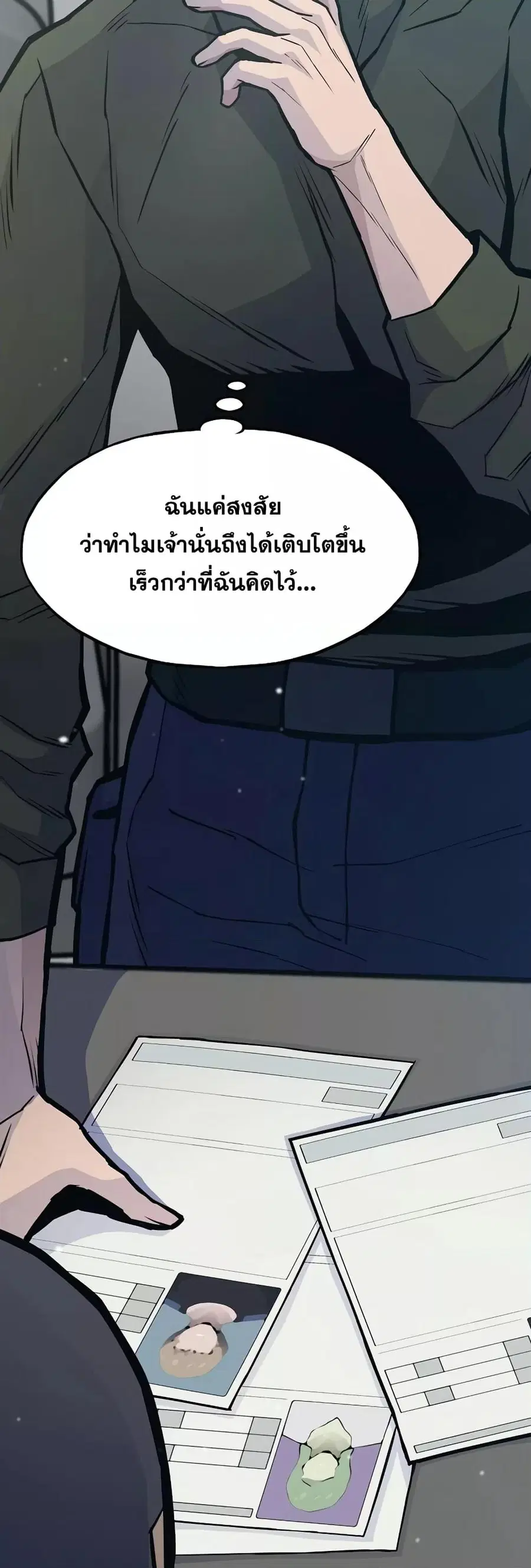 หน้า 40 จาก 82