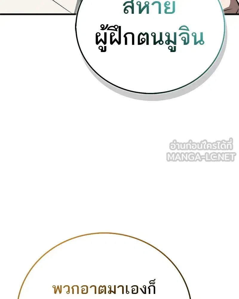หน้า 123 จาก 145