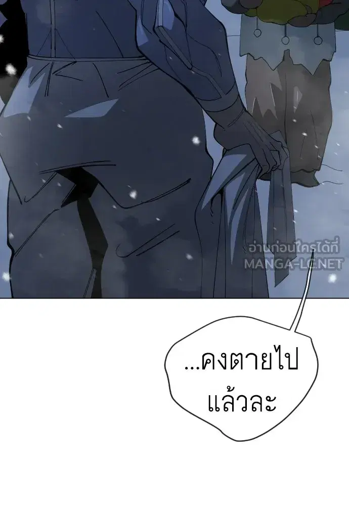 หน้า 144 จาก 187