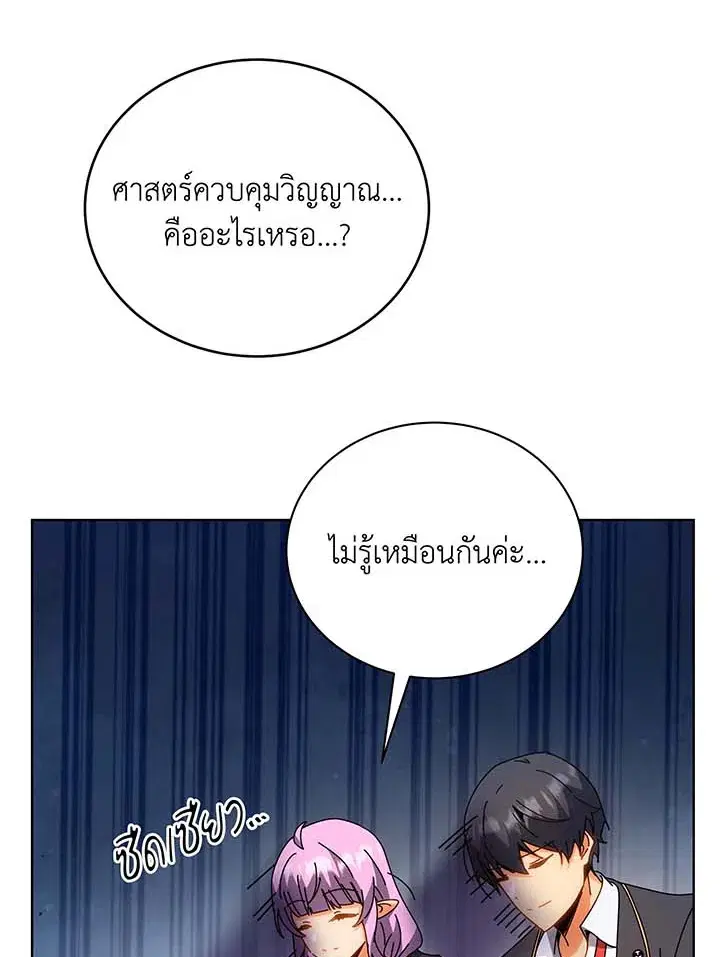 หน้า 92 จาก 128
