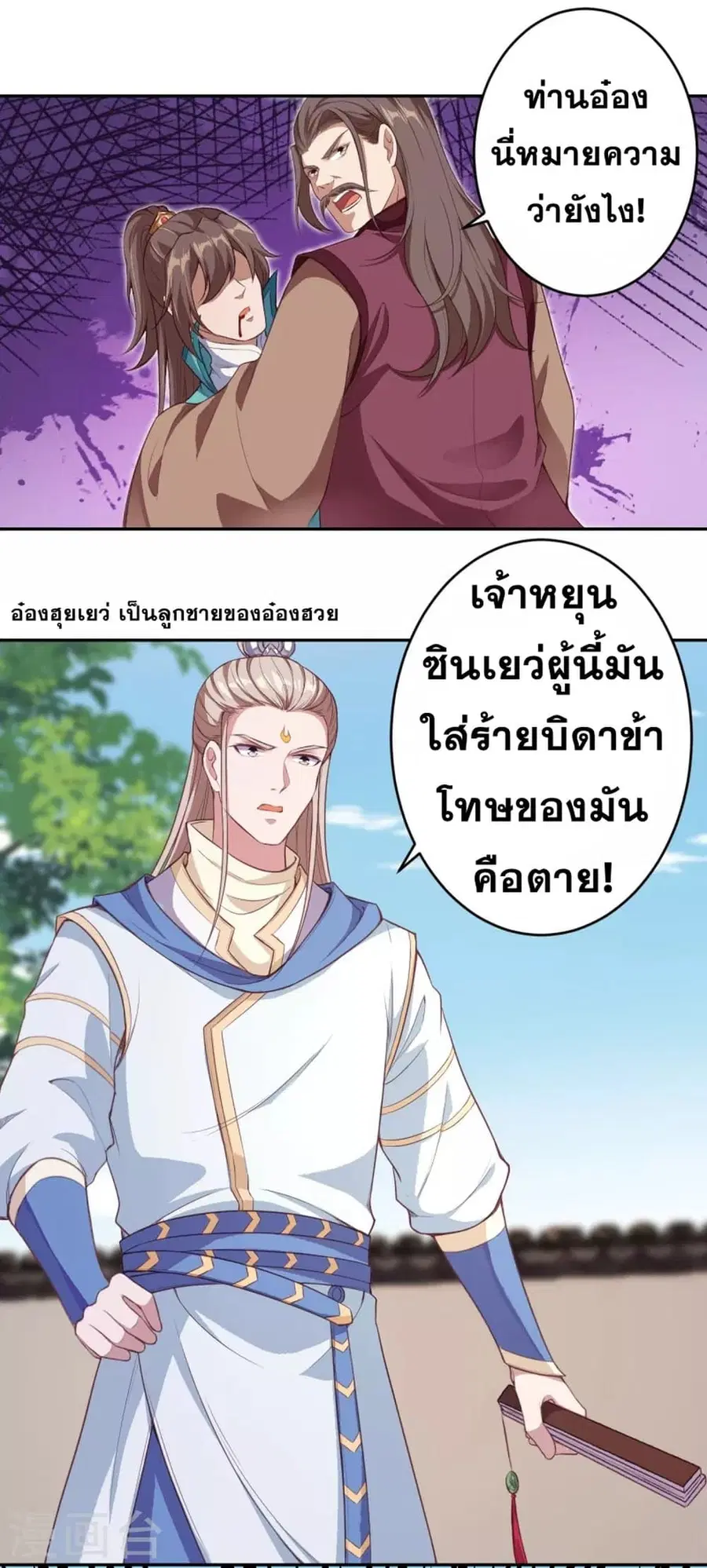 หน้า 24 จาก 45