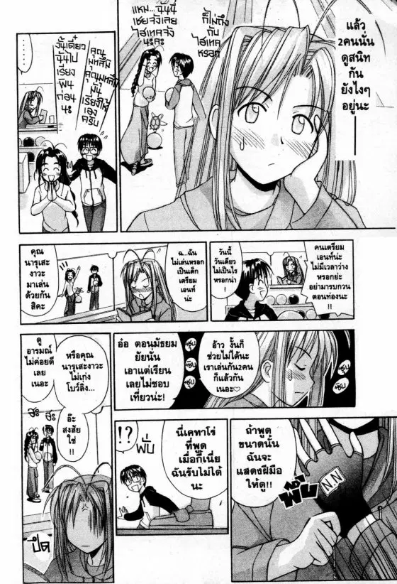 หน้า 13 จาก 20