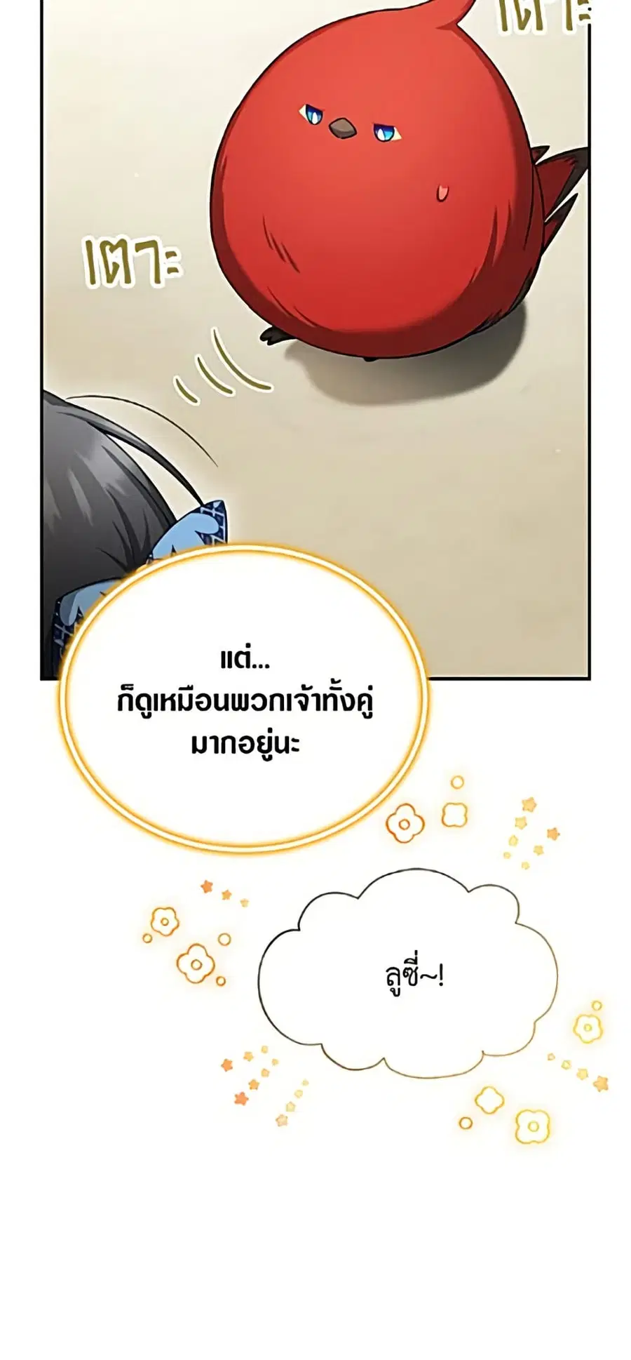 หน้า 47 จาก 52