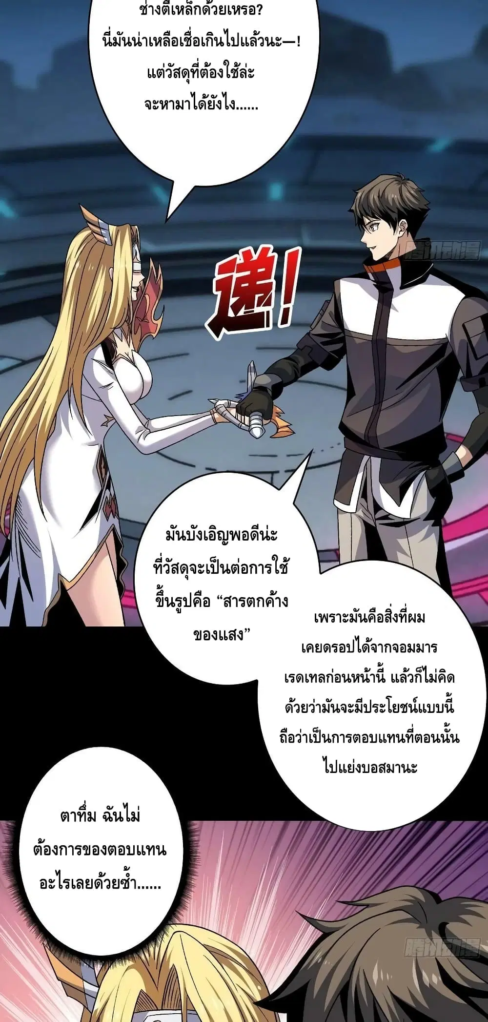 หน้า 9 จาก 42