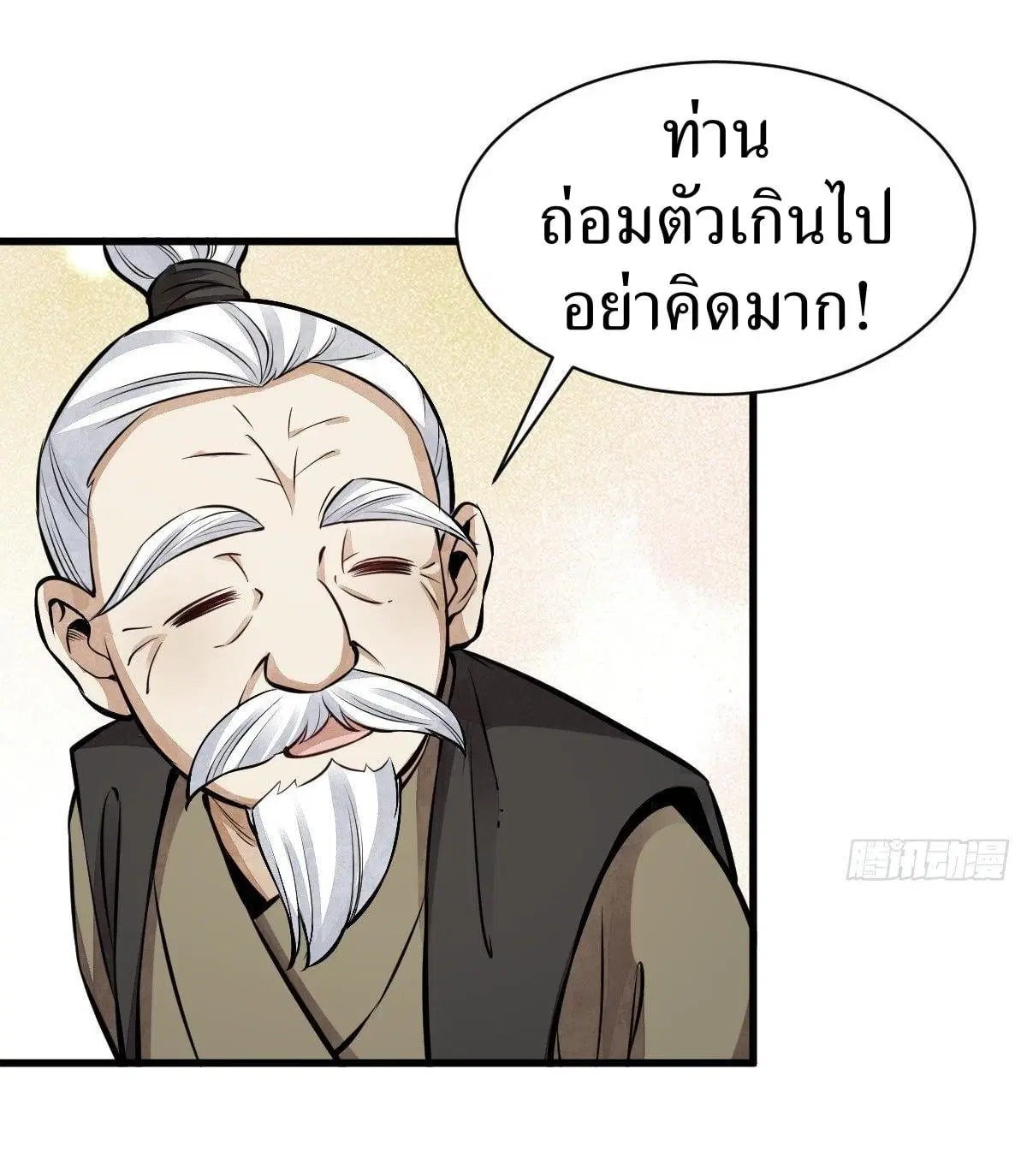 หน้า 26 จาก 41