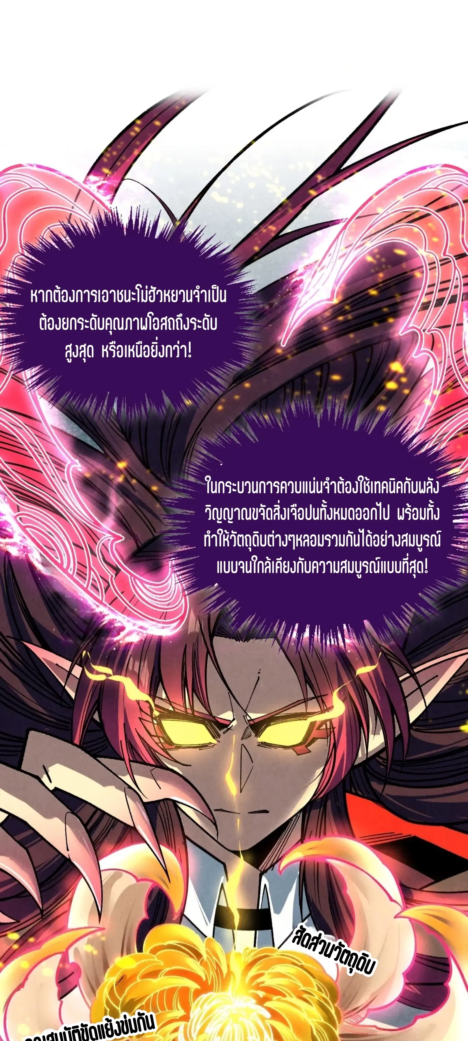หน้า 2 จาก 76