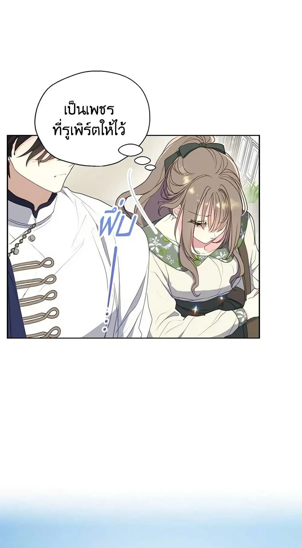 หน้า 36 จาก 46